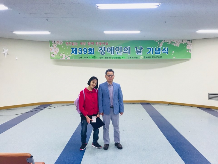 모범상 김*혜님 표창수여