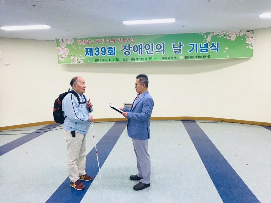 장애극복상 하*공님 표장수여