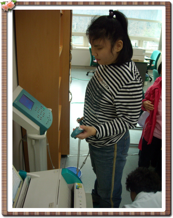 가연양의 인바디검사