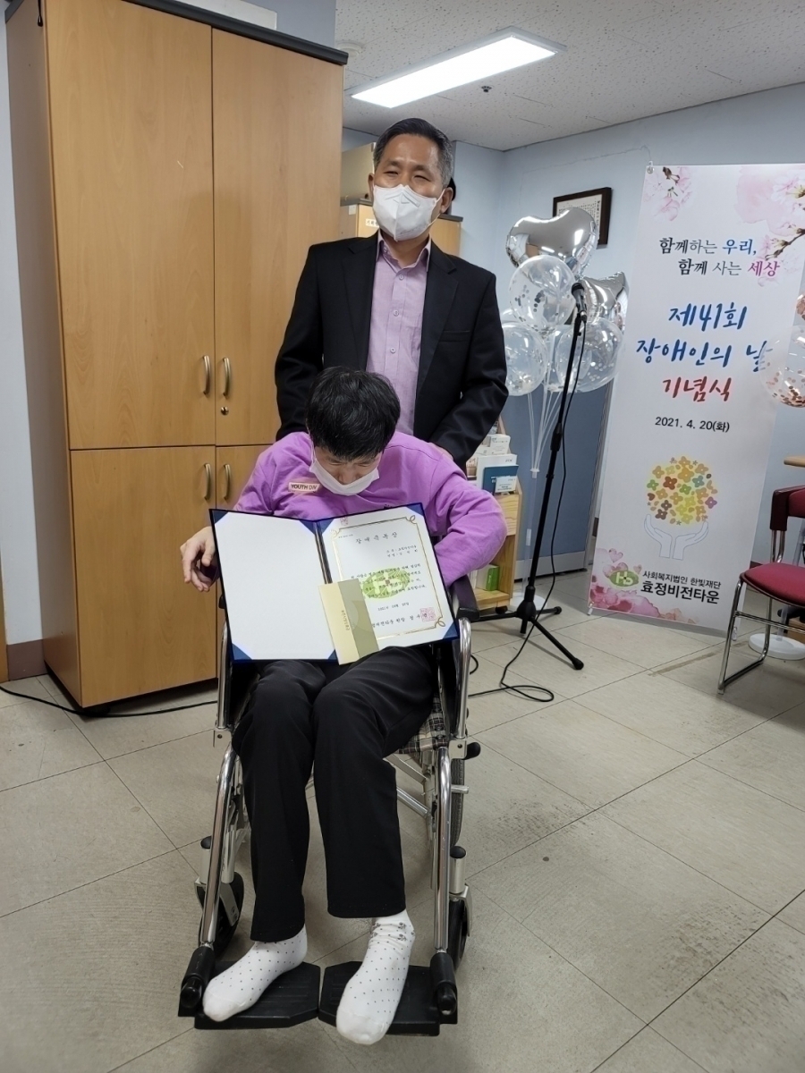 장애극복상-김*희님 축하드립니다^^
