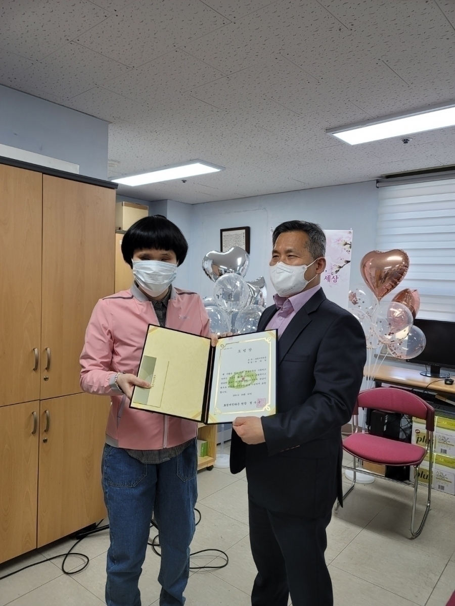 모범상-박*영님 축하드립니다