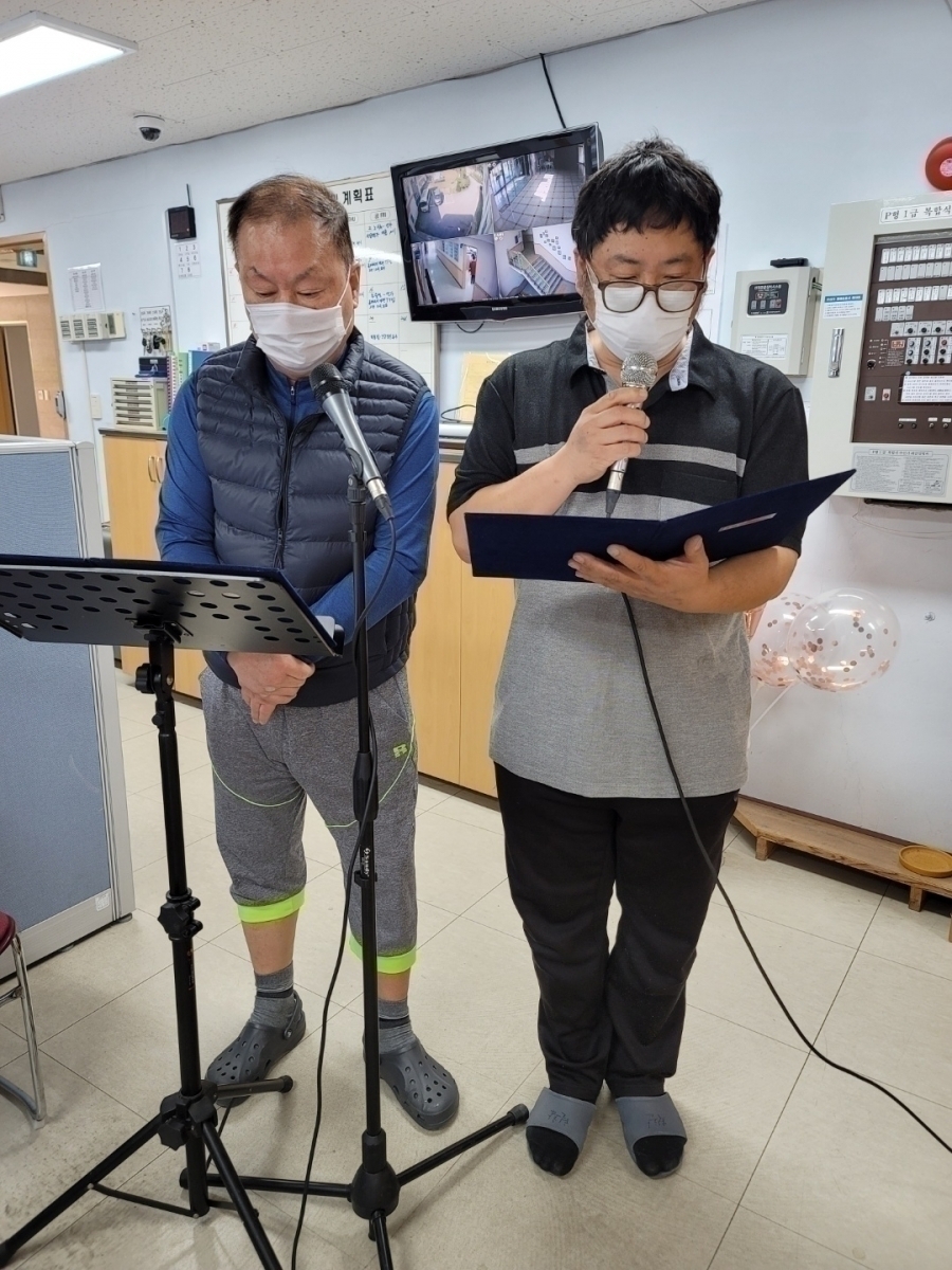 장애인 인권헌장 낭독-이용인 대표 김*섭, 종사자 대표 김*환