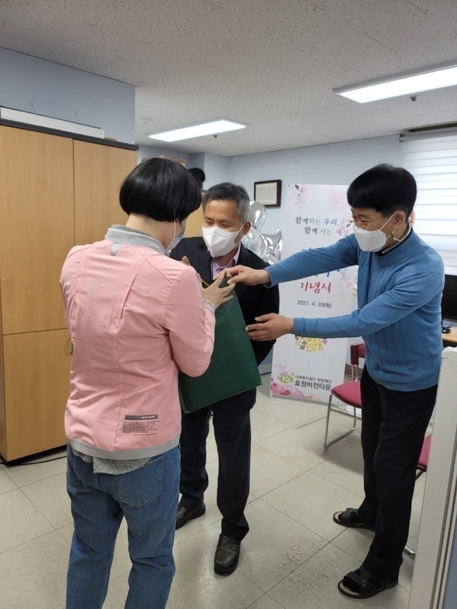 장애인의날 기념선물